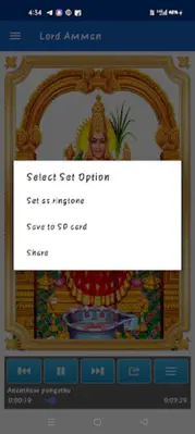 Lord Amman android App screenshot 0